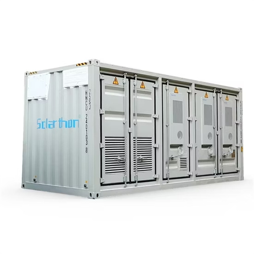 About National subsidies for large solar container projects